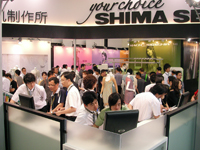 Shima Seiki Booth at ITMA Asia + CITME 2010