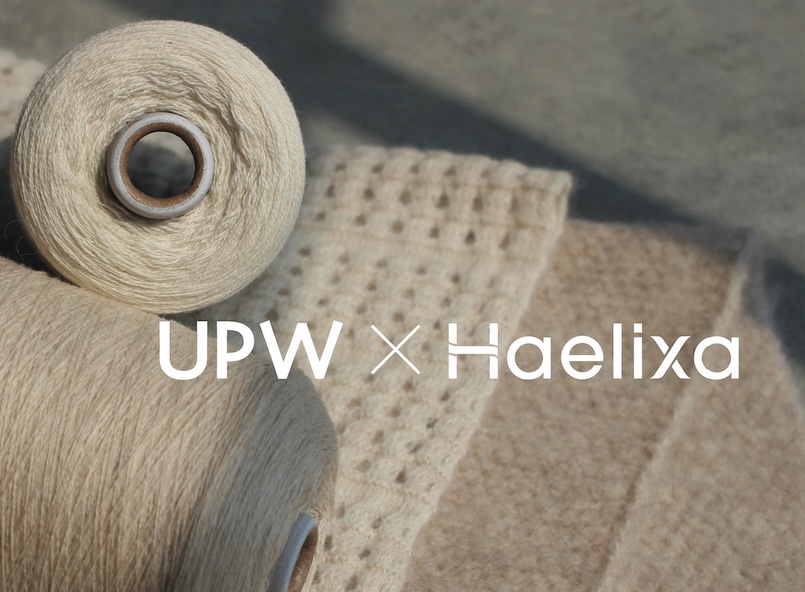 Quality control in yarn production with DNA traceability